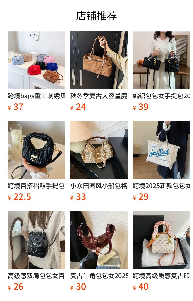 预览状态下无法点击,发布后,可点击跳转到对应的商品页面 O1CN010jxbC728Xx20jkbGu 6000000007943 0 cib