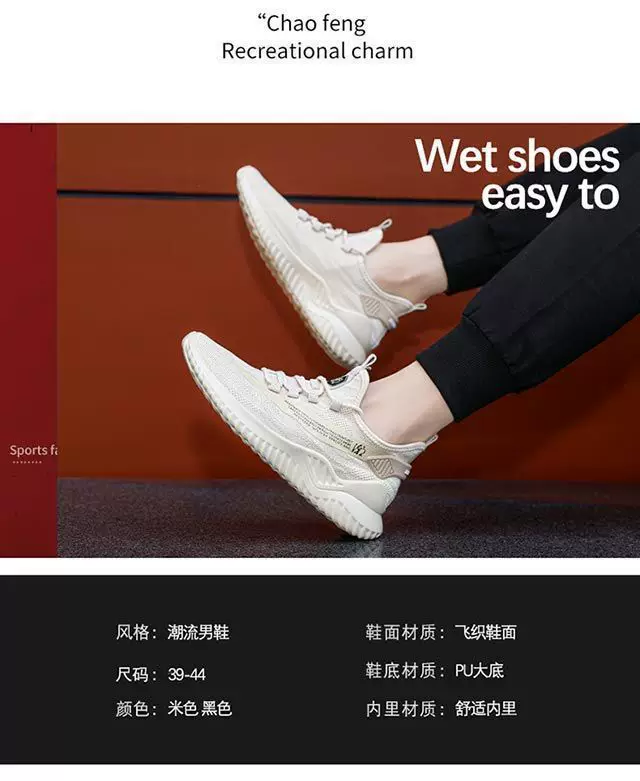 Free Shipping Cross-border Men's Shoes Casual sneaker Flow All-match Coconut Shoes Lightweight Travel Shoes Breathable Student Flying Woven Shoes 4 O1CN01L4nQ2C23bXqLXWPSS 2211832087274 0 cib