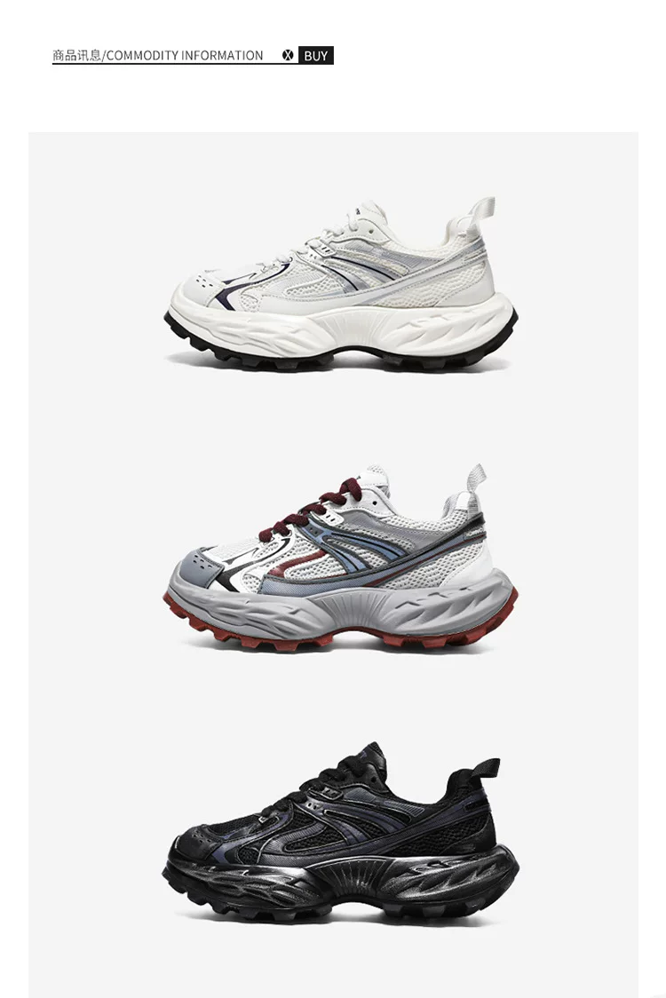 European Station Four Seasons Men's Shoes Spring Mesh Breathable Casual sneaker All-match Student Thick Sole Increased Dad Shoes 4 undefined