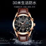 A generation of POEDAGAR Baida eggplant waterproof luminous men's watch student Korean trend quartz watch belt - Image 3