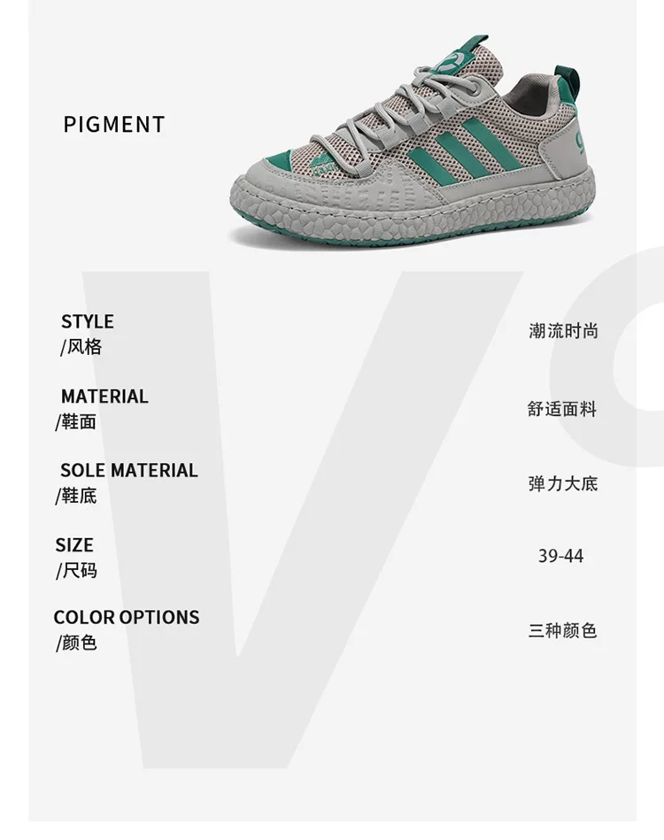 European Men's Low-Top Skate Shoes Student Versatile Sports Casual Shoes Tiktok Live Mesh Breathable Men's Shoes 5 undefined