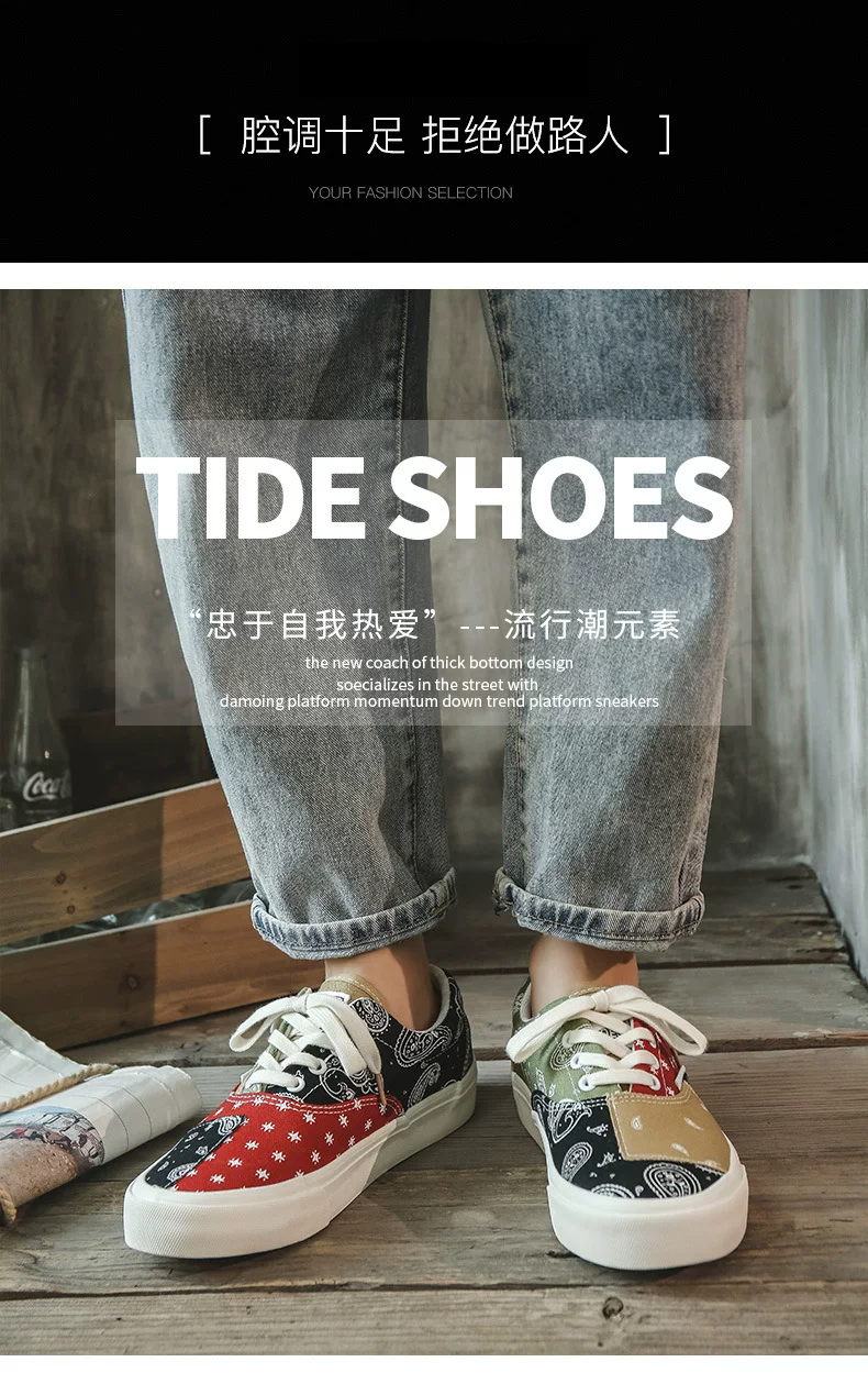 Dou Chuan New Canvas Shoes Women Cashew Flower Checkerboard Low Top Couple Men's and Women's Shoes Retro Women's Board Shoes Wholesale 47 未标题-2_01