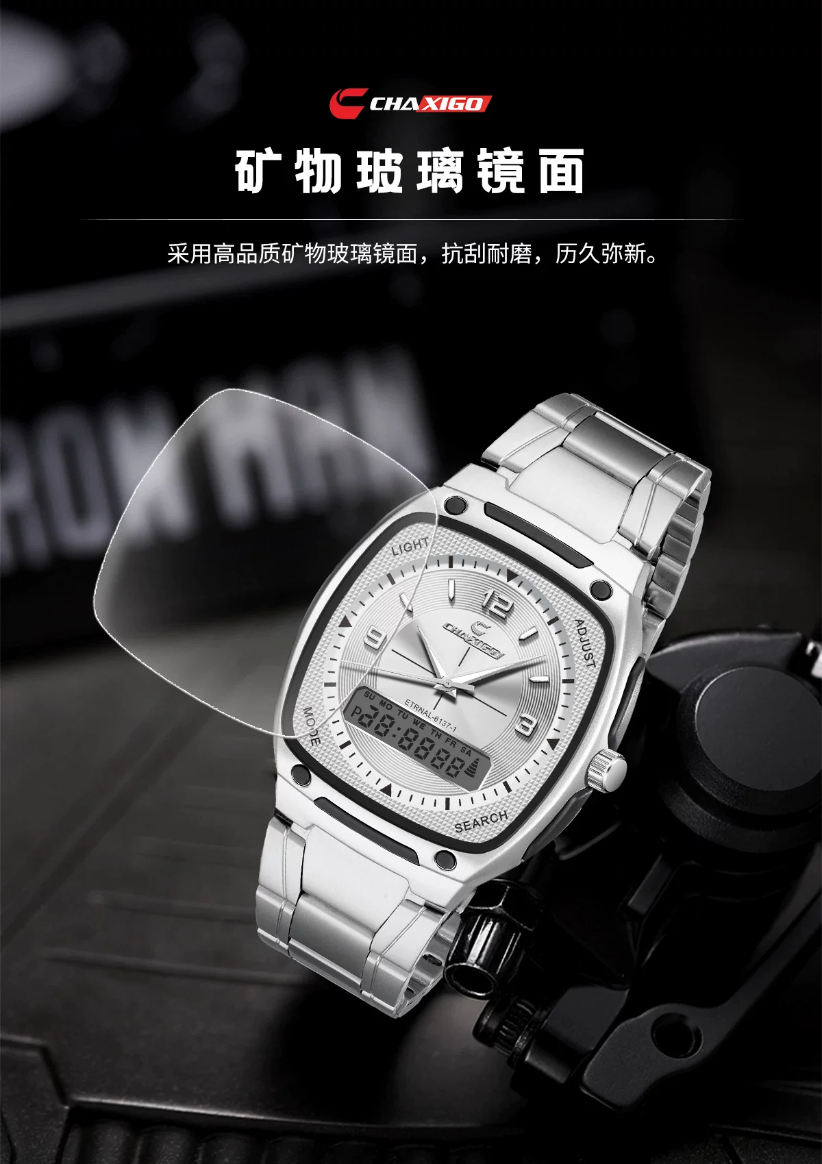 CHAXIGO fashion men's watch luminous waterproof alloy men's square electronic watch a generation of hair 10 O1CN017nNraB1vzLgiWHJZy 2058296243 0 cib