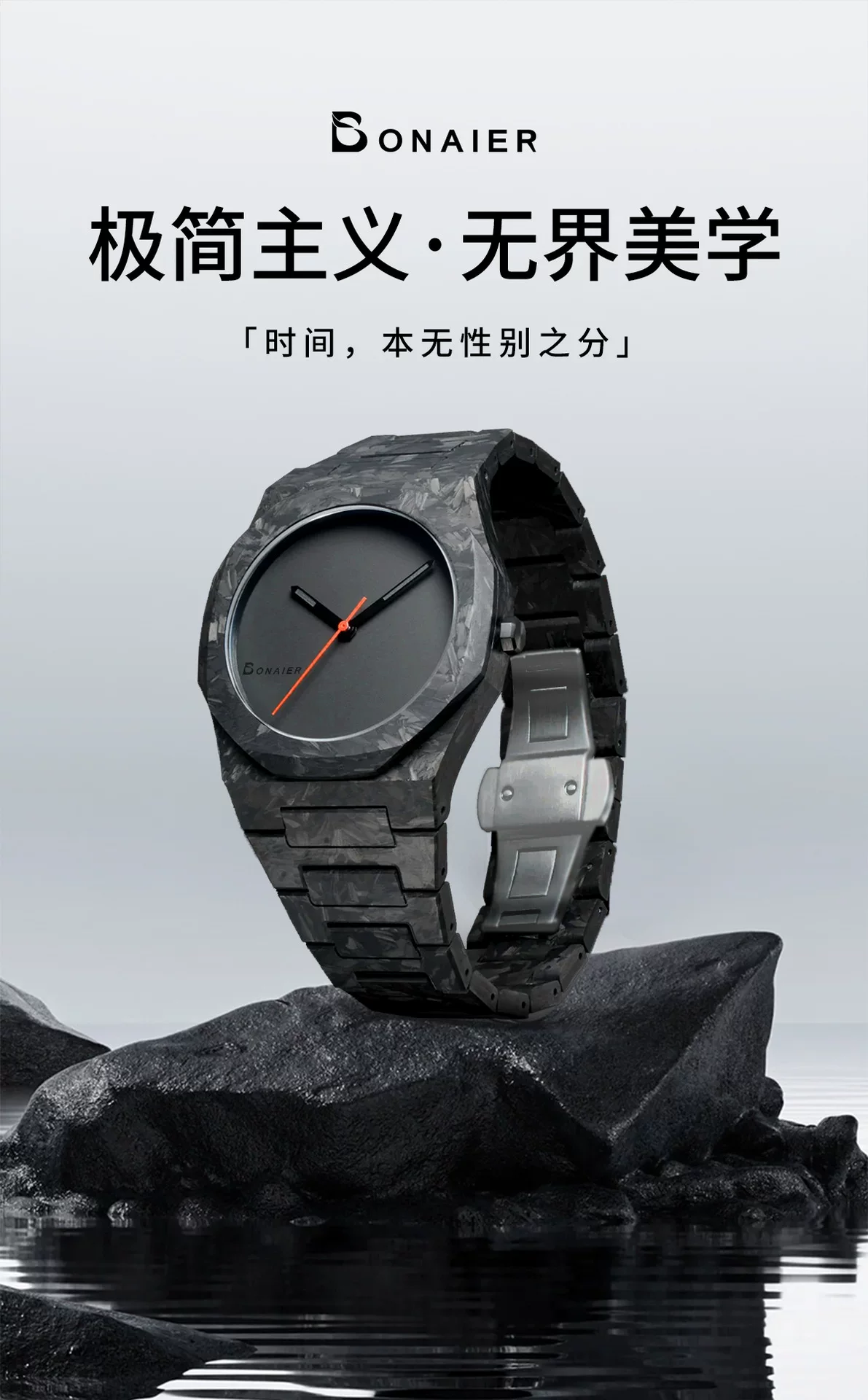 Bonaier Southeast Asia Cross-Border Watches for Men and Women, High-End Fashion Watches, Popular Plastic Stone Watches Wholesale 1 O1CN01DwOBb41vzLi6CAPc7 2058296243 0 cib