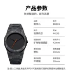 Bonaier Southeast Asia Cross-Border Watches for Men and Women, High-End Fashion Watches, Popular Plastic Stone Watches Wholesale - Image 2