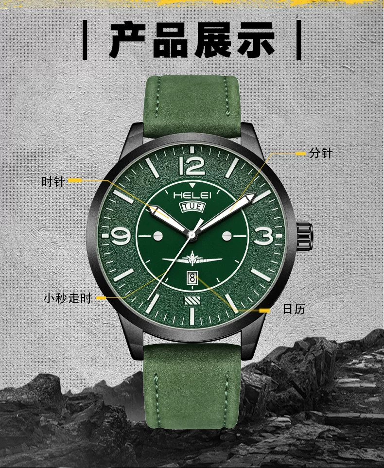 HELEI HELE Cross-border New Large Dial Quartz Watch Men's Sports Wind Pilot Series Watch Wholesale 3 O1CN01HrglDL1LvNzW5ZAcu 2179281361 0 cib