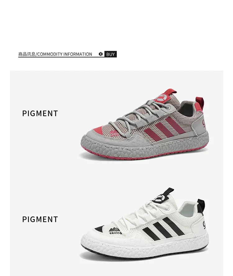 European Men's Low-Top Skate Shoes Student Versatile Sports Casual Shoes Tiktok Live Mesh Breathable Men's Shoes 4 undefined