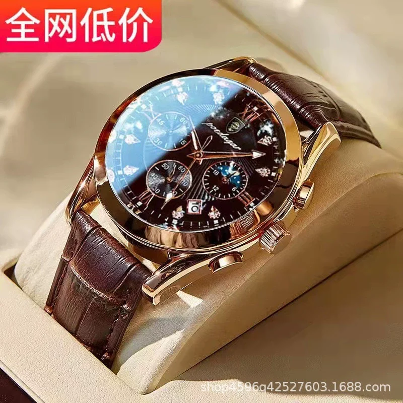 O1CN01LSj9aq1yMMUmph6Z9_2212877916564-0-cib.webp A generation of POEDAGAR Baida eggplant waterproof luminous men's watch student Korean trend quartz watch belt - Image 1
