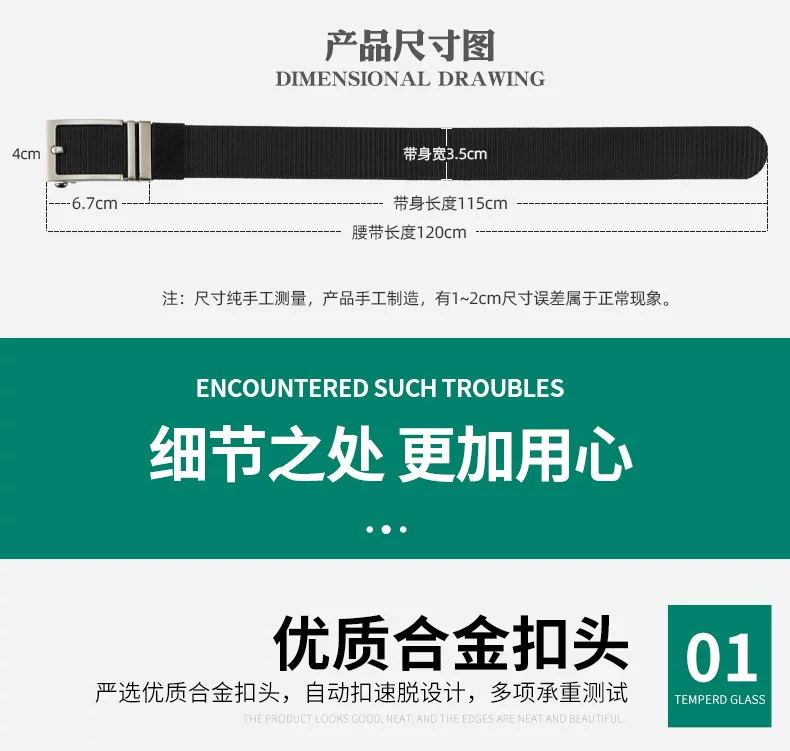 Student Canvas Belt Punch-free Alloy Toothless Automatic Buckle Belt Casual Trendy All-match Men's Belt 5 O1CN01LXuNCg1CnIL88yCl2 1602900125 0 cib