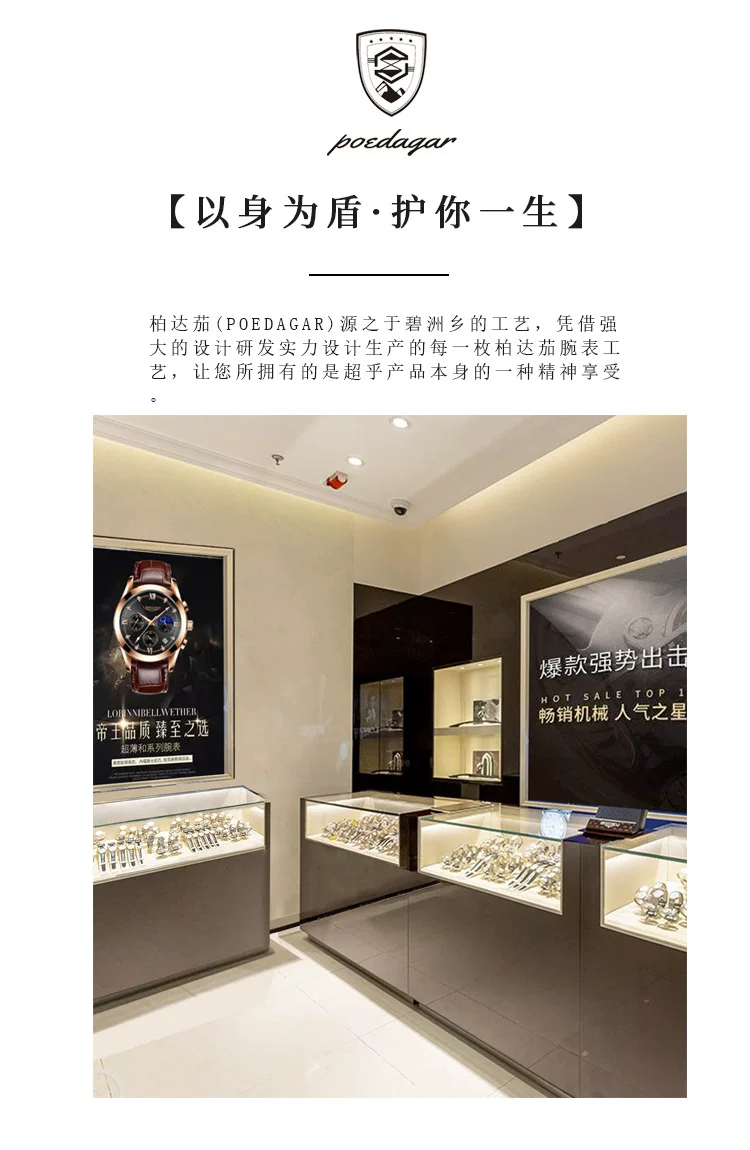 Swiss brand waterproof luminous new men's watch men's ultra-thin quartz watch live foreign trade explosions a generation of hair 15 O1CN01NvpgrA1yMMcHu9tAP 2212877916564 0 cib