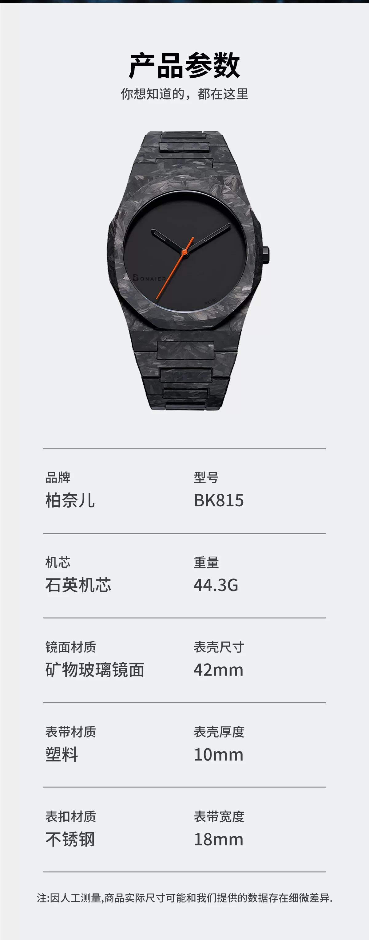 Bonaier Southeast Asia Cross-Border Watches for Men and Women, High-End Fashion Watches, Popular Plastic Stone Watches Wholesale 6 O1CN01TBODwE1vzLi5Dhz08 2058296243 0 cib