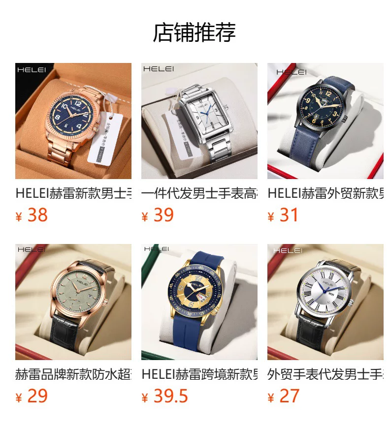 预览状态下无法点击,发布后,可点击跳转到对应的商品页面 O1CN01UNGrV61Bs2wmMtYK7 0 0 cib