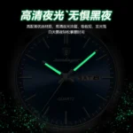 POEDAGAR/Padagah Lightweight Men's Watch Waterproof New Quartz Watch Belt Casual Watch - Image 3