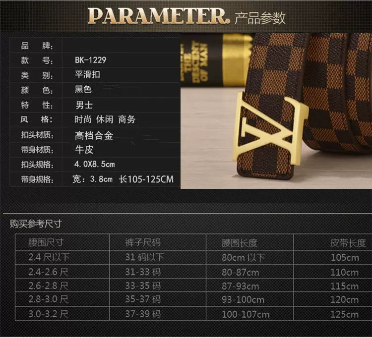 New Men's Hairstylist Leather Belt Trendy Young Men's Versatile Fashion Plaid Belt 1 O1CN01eLNCfE1ducVc6ClaQ 2219036543796 0 cib