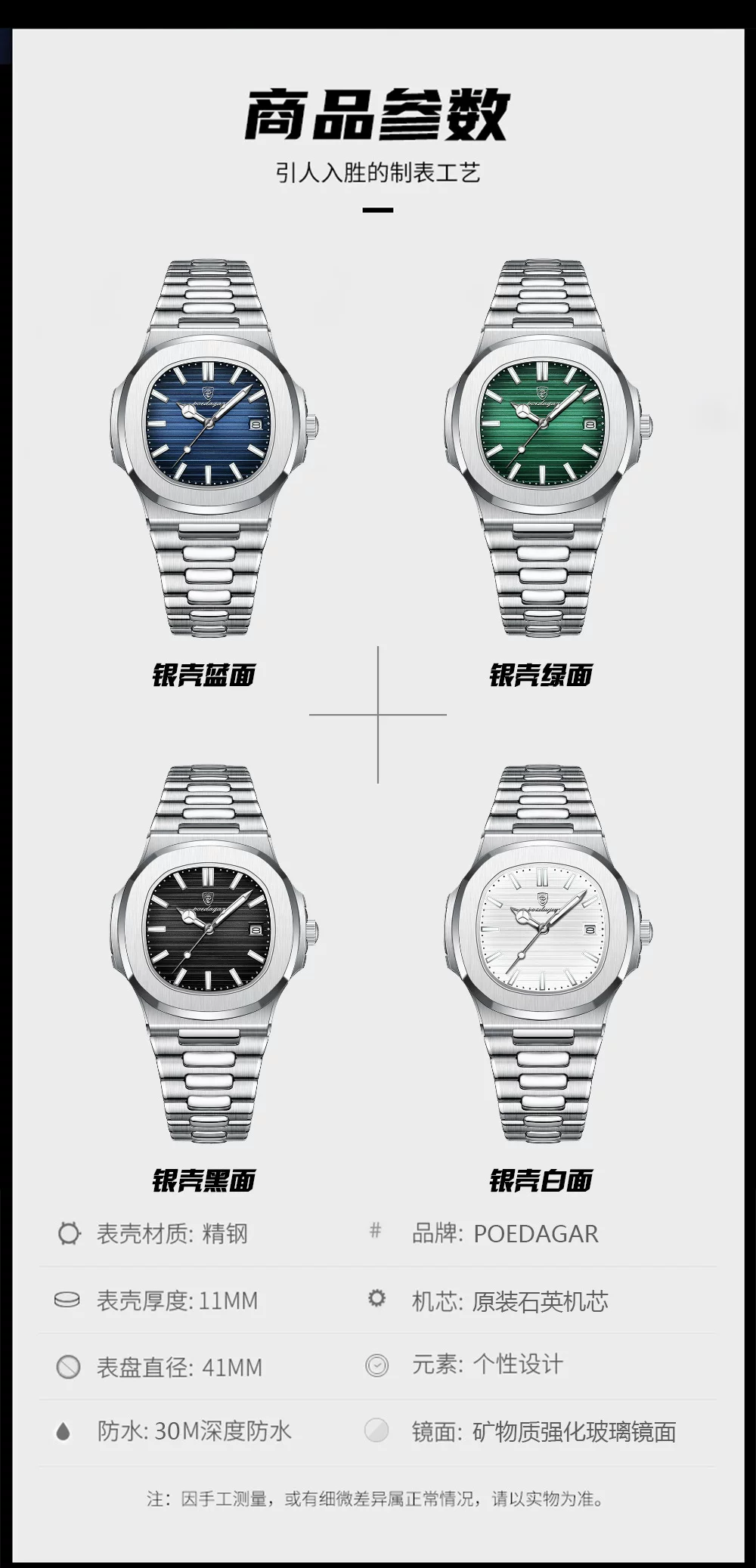 Swiss brand waterproof luminous new men's watch men's ultra-thin quartz watch live foreign trade explosions a generation of hair 6 O1CN01kMWSQU1yMMcEQAAuN 2212877916564 0 cib