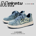 Meiretu Spring/Summer New Men's Shoes Denim Breathable Thick-Soled Ins Trend Casual Retro Canvas Shoes 992 - Image 2
