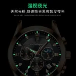 A generation of POEDAGAR Baida eggplant waterproof luminous men's watch student Korean trend quartz watch belt - Image 2