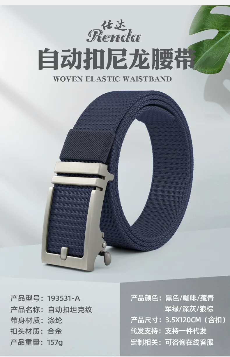 Student Canvas Belt Punch-free Alloy Toothless Automatic Buckle Belt Casual Trendy All-match Men's Belt 4 O1CN01oVug1c1CnIL88yk1S 1602900125 0 cib