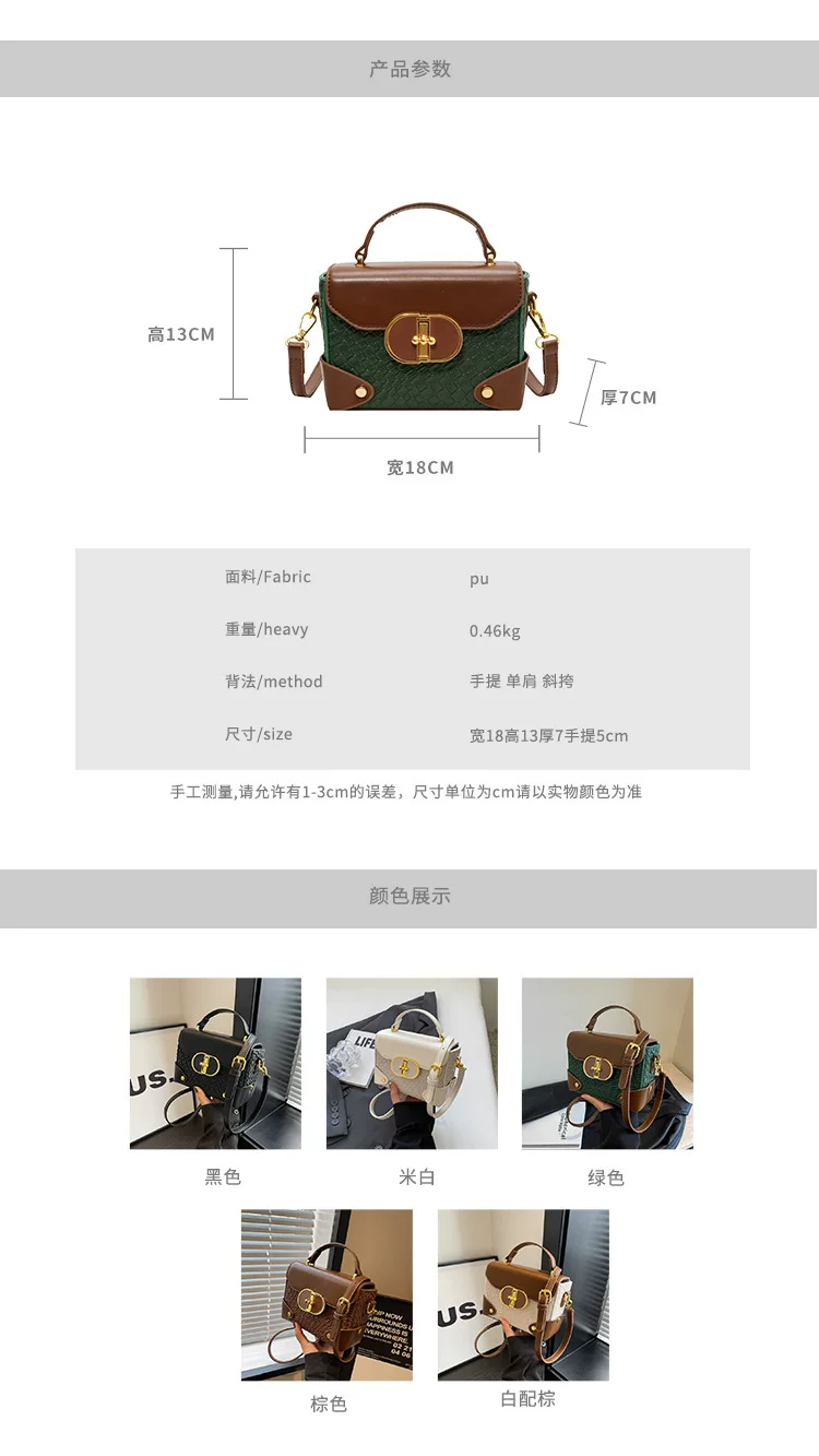 women's bag fashionable high-end design trendy all-match small square bag shoulder crossbody bag 48 01_02