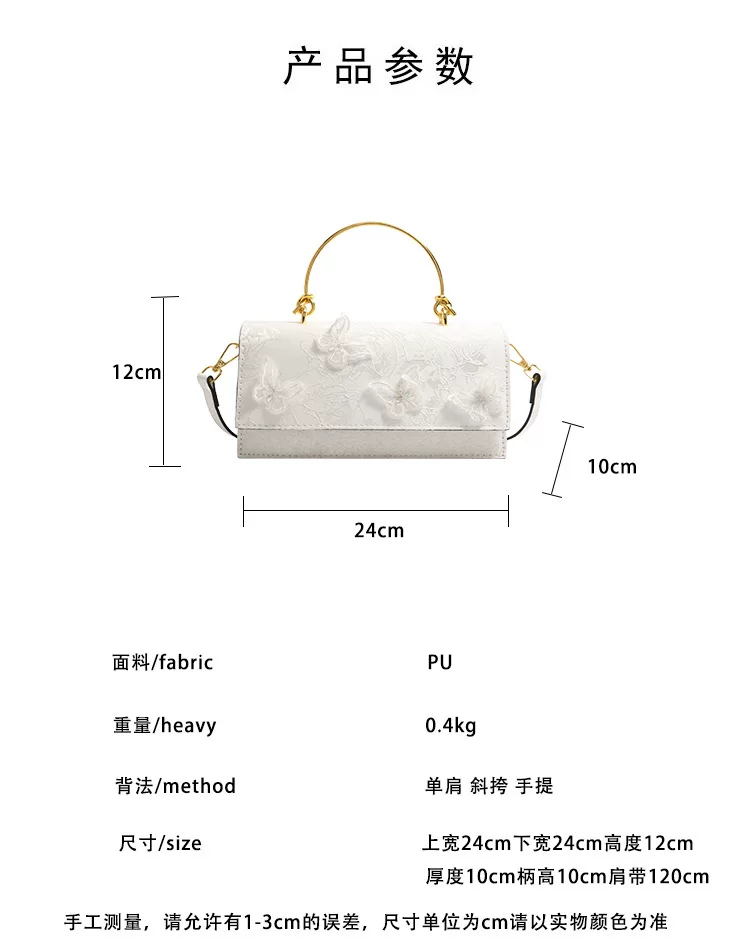 Bags Bag New Mori Sweet Girl Fashion Lace Butterfly Stylish Shoulder Chain Small Square Bag Trendy 42 undefined