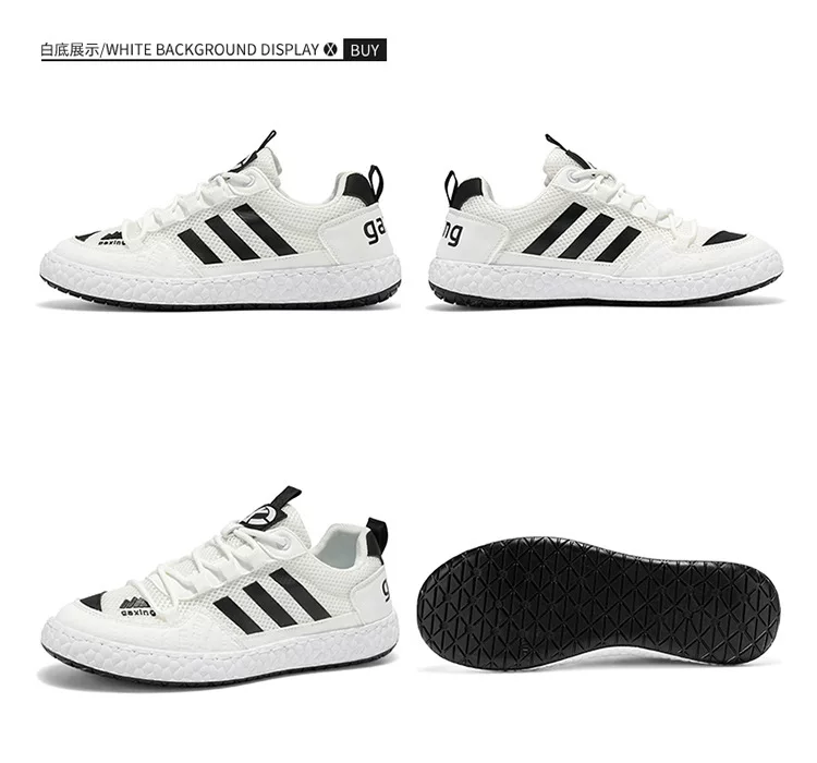 European Men's Low-Top Skate Shoes Student Versatile Sports Casual Shoes Tiktok Live Mesh Breathable Men's Shoes 27 undefined