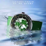 Guberson Earth Men's Watch Waterproof Luminous Quartz Watch Live Broadcast Export Hot Item - Image 3
