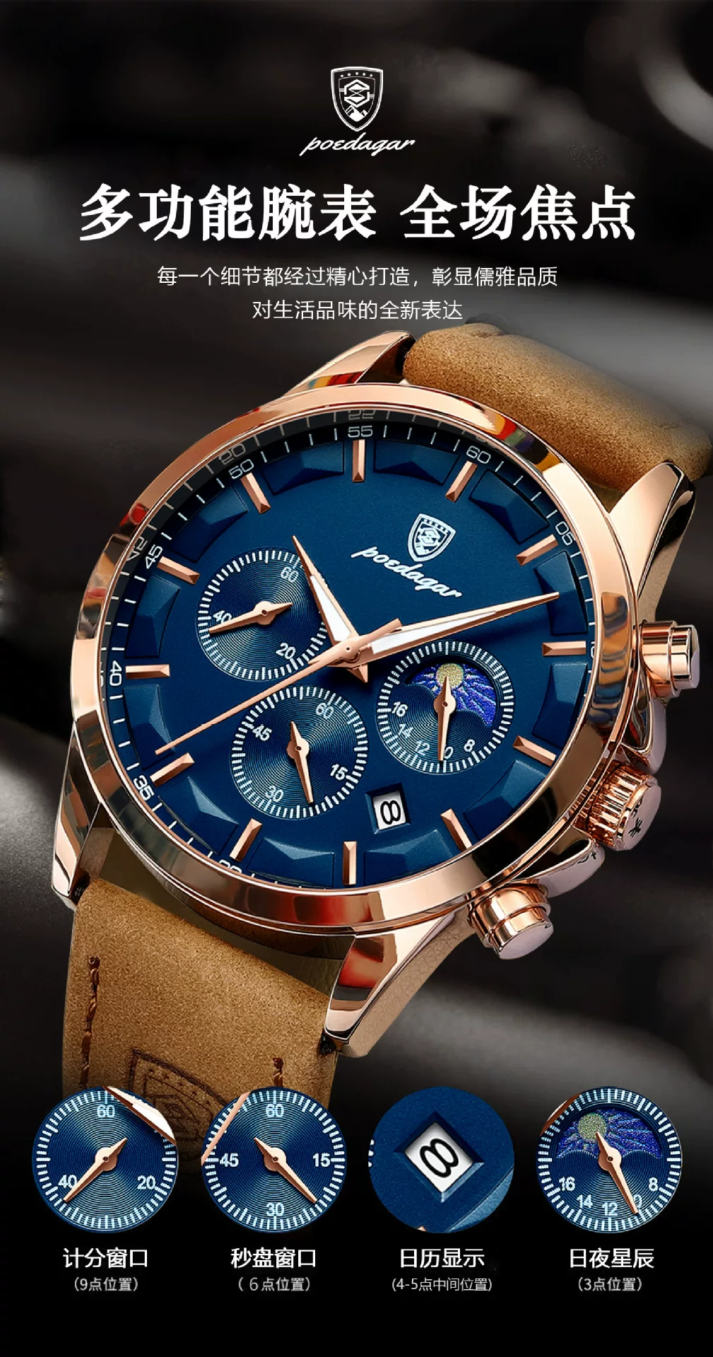 POEDAGAR/Podagga New Multi-function Calendar Korean Casual Fashion Outdoor Sports Men's Quartz Watch 928 6 undefined