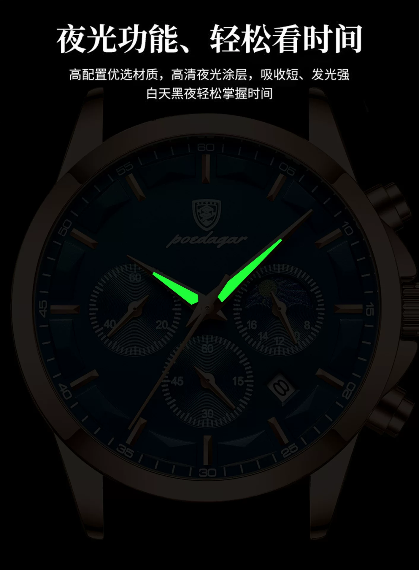 POEDAGAR/Podagga New Multi-function Calendar Korean Casual Fashion Outdoor Sports Men's Quartz Watch 928 7 undefined