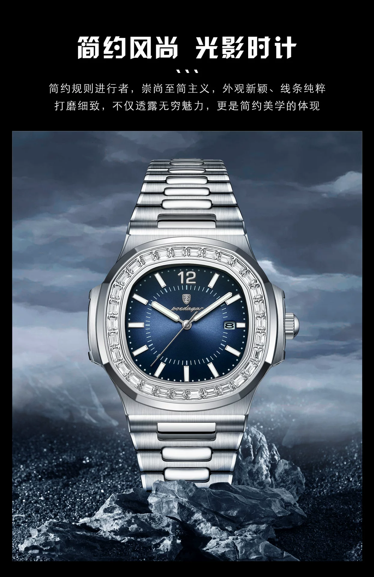 POEDAGAR brand new luxury fashion men's watch ultra-thin quartz watch live foreign trade explosions P918 2 O1CN011GJniE1yMMfBVq7KD 2212877916564 0 cib