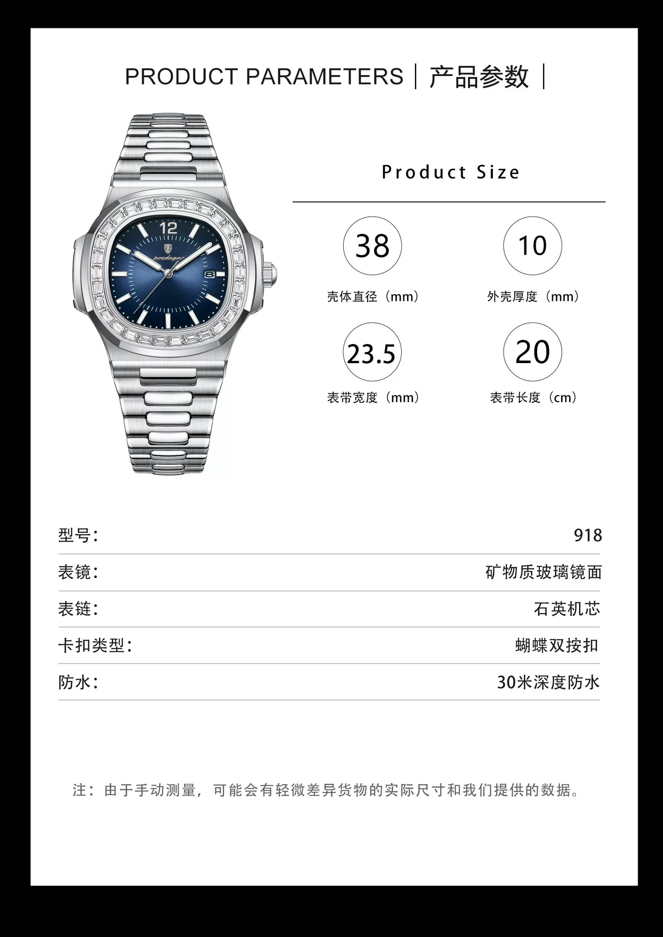 POEDAGAR brand new luxury fashion men's watch ultra-thin quartz watch live foreign trade explosions P918 8 O1CN014nX4hr1yMMeyXBJ2E 2212877916564 0 cib