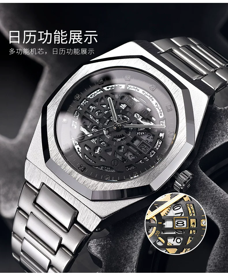 Pointer Bestwin Men's Watch Men's Alloy Cut Out Dial Luminous Mechanical Calendar Waterproof Quartz Men's Watch 9 undefined
