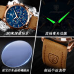 POEDAGAR/Podagga New Multi-function Calendar Korean Casual Fashion Outdoor Sports Men's Quartz Watch 928 - Image 3