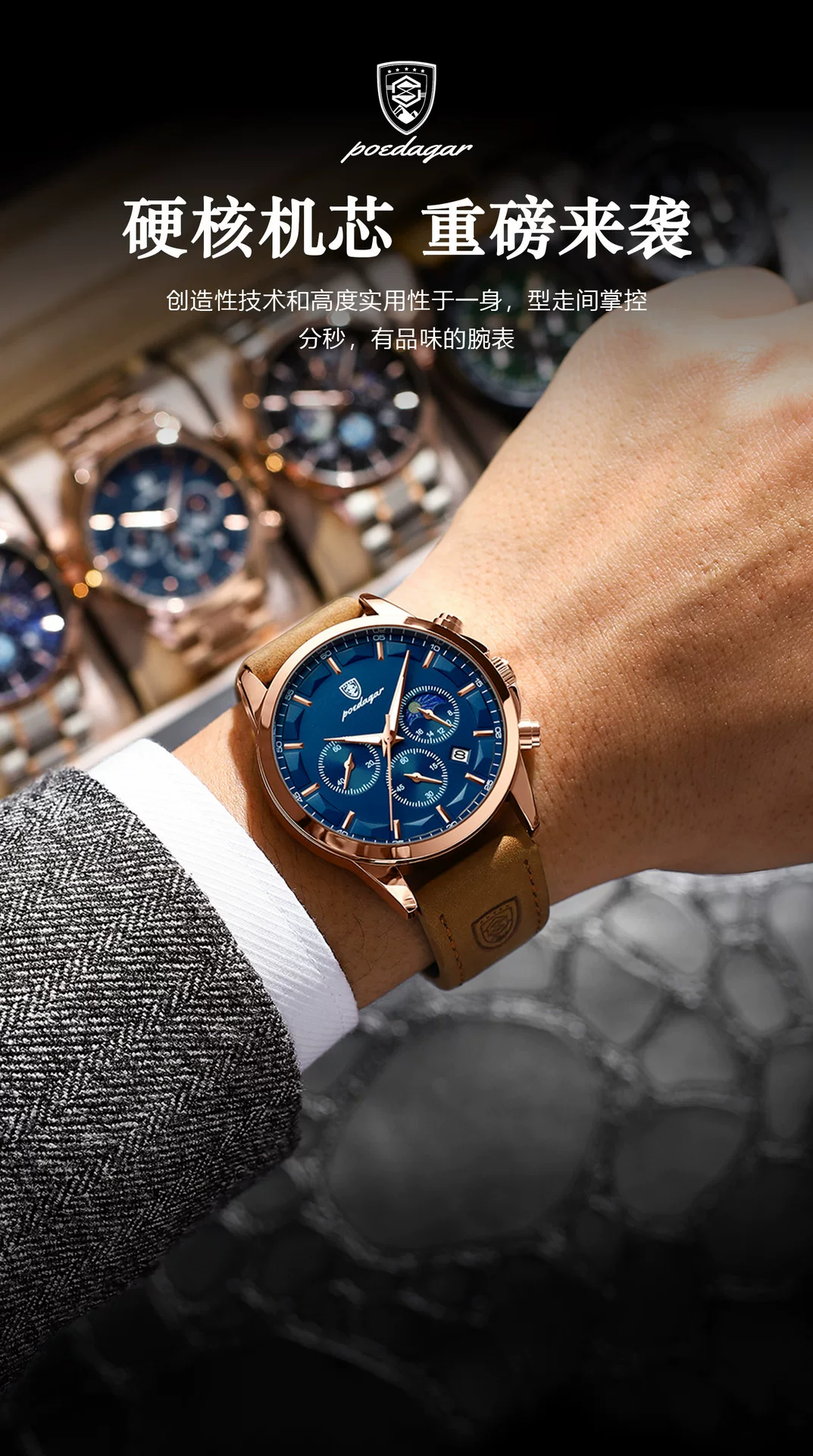 POEDAGAR/Podagga New Multi-function Calendar Korean Casual Fashion Outdoor Sports Men's Quartz Watch 928 2 undefined
