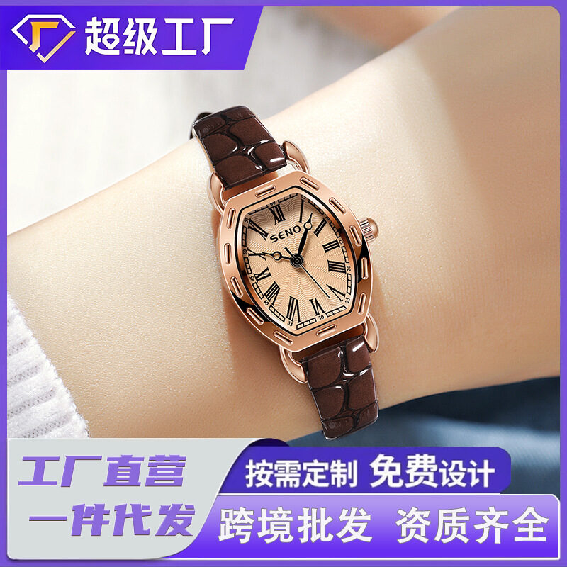 O1CN01FkCOqe26zlpQ5644y_1001187733-0-cib.jpg SENO Chennuo Vintage Small Wine Barrel Watch Women's Belt Elegant Small Square Watch Quartz Movement Women's Watch - Image 1