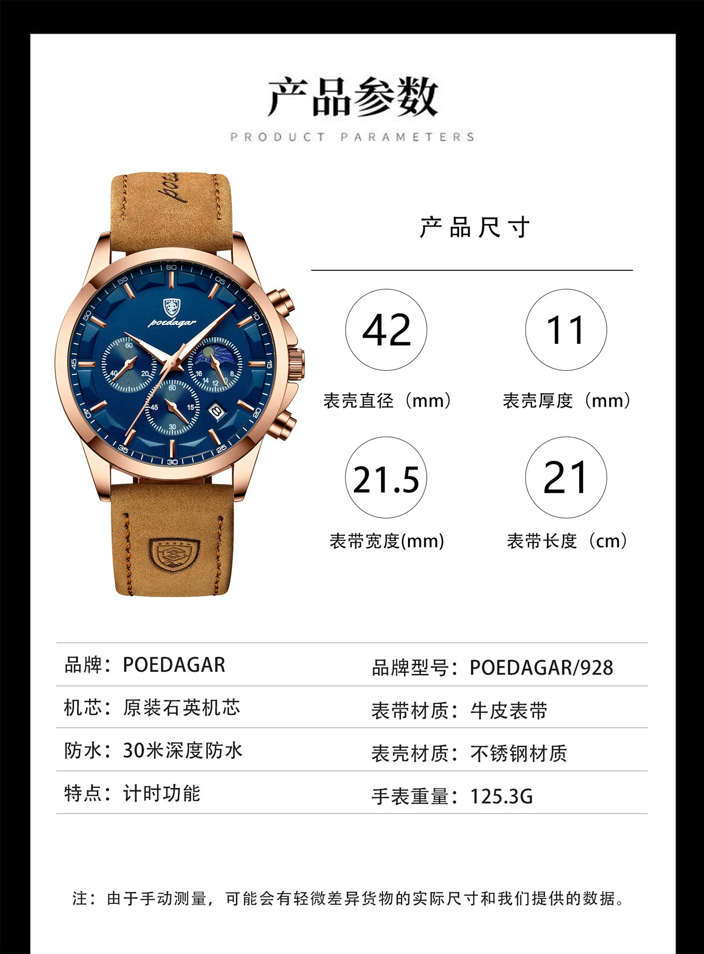 POEDAGAR/Podagga New Multi-function Calendar Korean Casual Fashion Outdoor Sports Men's Quartz Watch 928 4 undefined