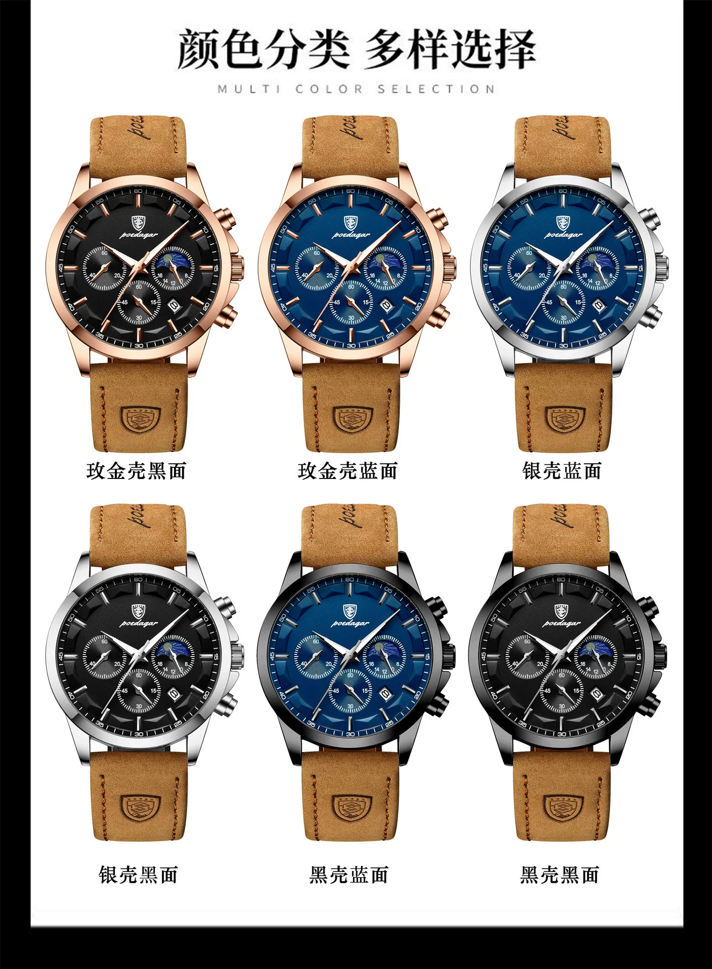 POEDAGAR/Podagga New Multi-function Calendar Korean Casual Fashion Outdoor Sports Men's Quartz Watch 928 5 undefined