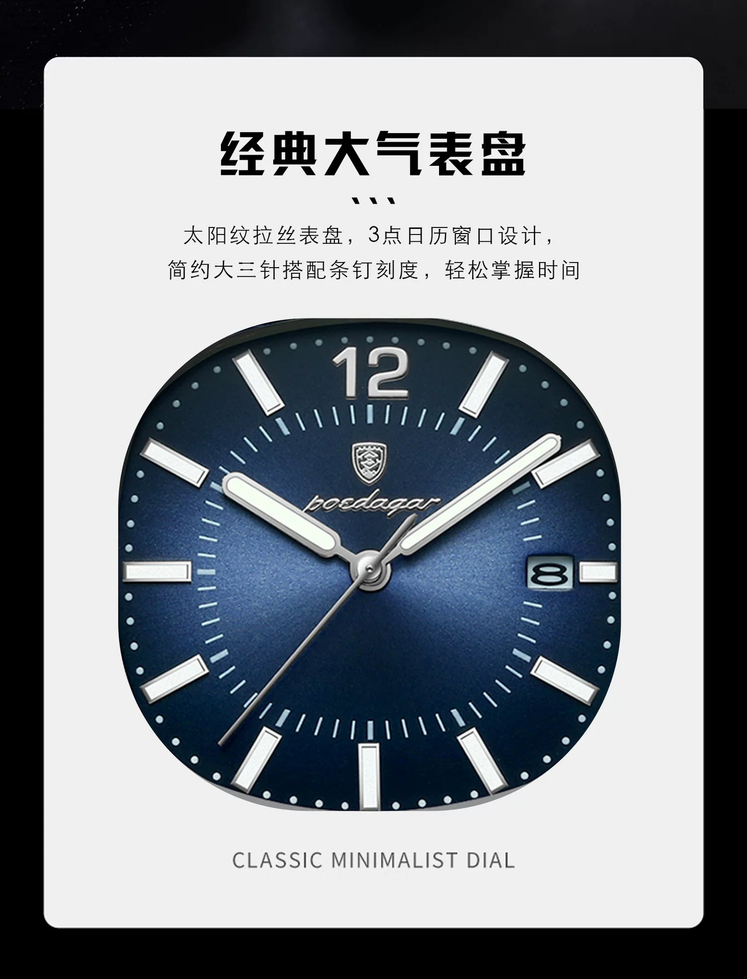 POEDAGAR brand new luxury fashion men's watch ultra-thin quartz watch live foreign trade explosions P918 4 O1CN01ZVcx8i1yMMfD8JvT9 2212877916564 0 cib