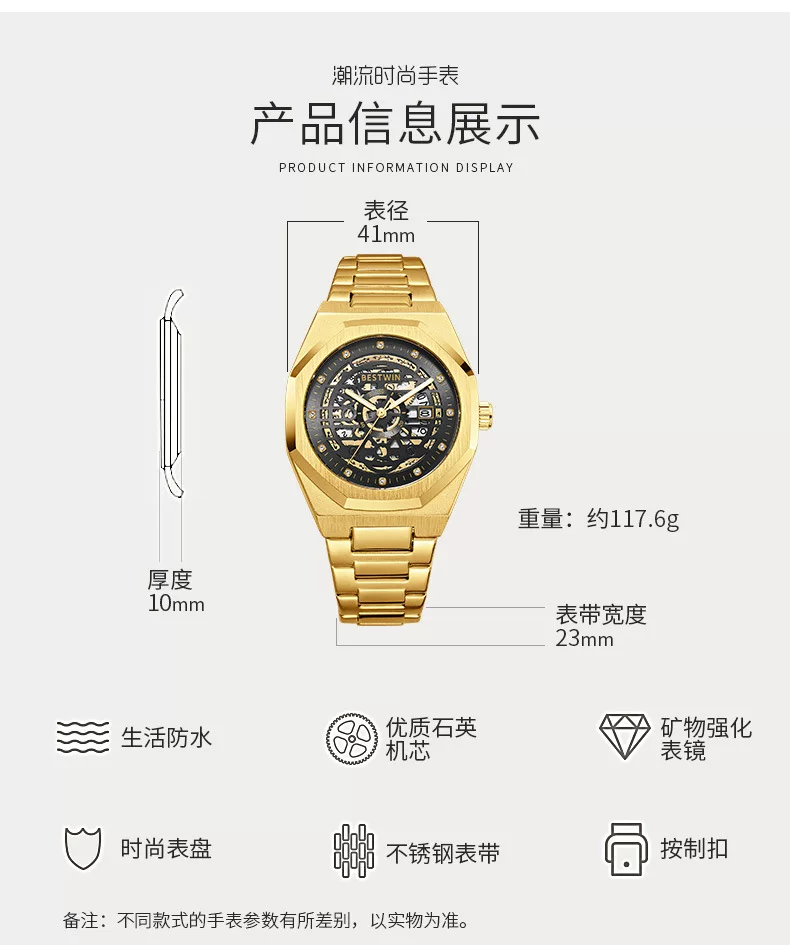 Pointer Bestwin Men's Watch Men's Alloy Cut Out Dial Luminous Mechanical Calendar Waterproof Quartz Men's Watch 6 undefined