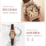 SENO Chennuo Vintage Small Wine Barrel Watch Women's Belt Elegant Small Square Watch Quartz Movement Women's Watch - Image 3