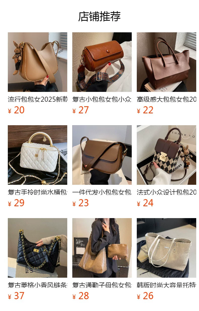 预览状态下无法点击,发布后,可点击跳转到对应的商品页面 O1CN01iaNjp11Bs32qstdHj 0 0 cib