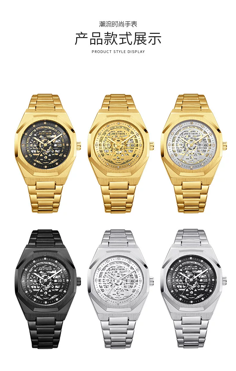 Pointer Bestwin Men's Watch Men's Alloy Cut Out Dial Luminous Mechanical Calendar Waterproof Quartz Men's Watch 8 undefined
