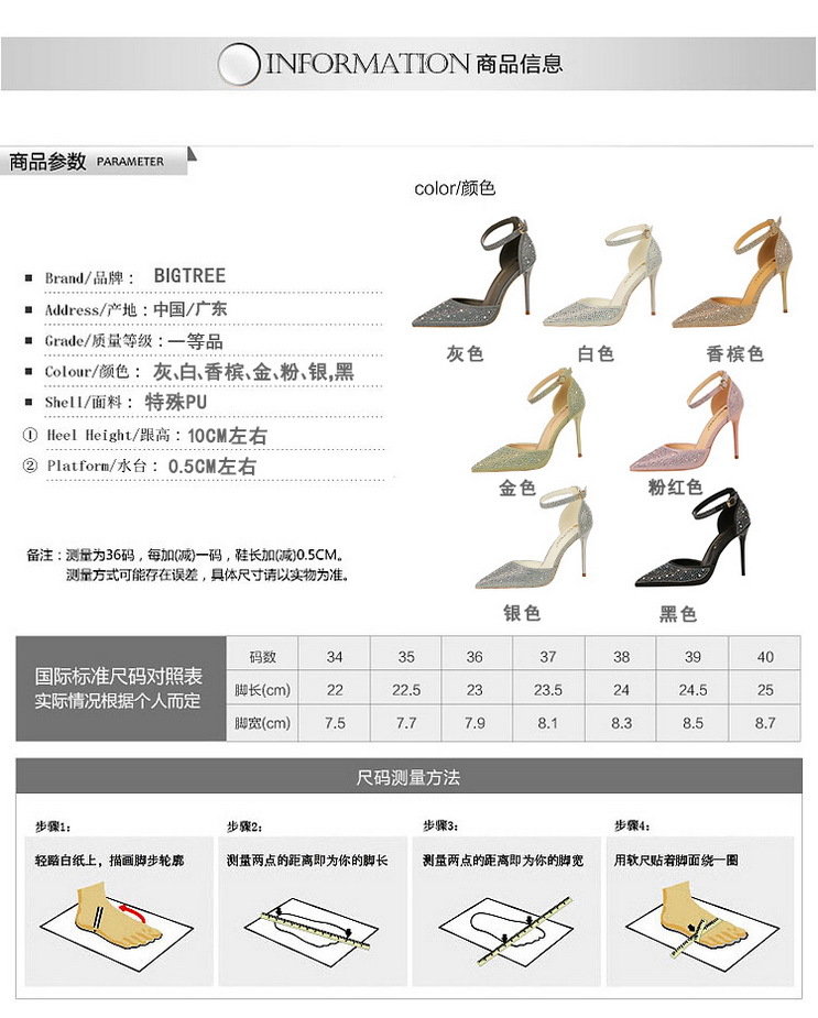 Korean Style Sweet High Heels, Stiletto Heels, Shallow Mouth, Pointed Toes, Cut Out Straps, Shiny Rhinestone Women's Sandals 1 undefined