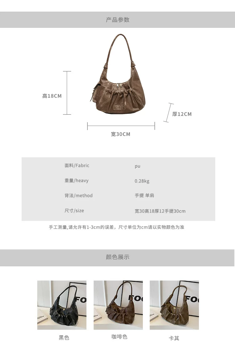 Maillard Vintage Underarm Bag Women's New Fashionable Middle Ancient Pleated Baguette Bag All-match Large Capacity Handbag 21 01_02