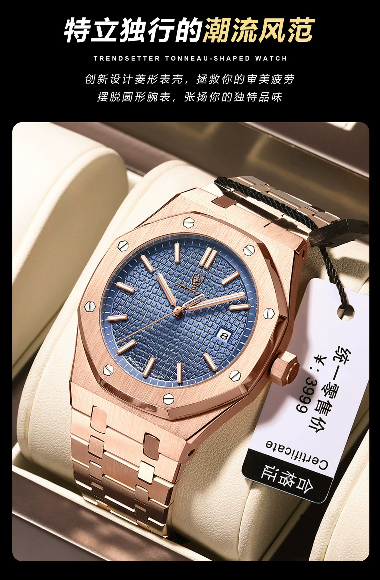 POEDAGAR Brand Men's Watch Waterproof Luminous Fashion New Quartz Watch Live Foreign Trade Explosions 924 2 undefined