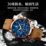 POEDAGAR/Podagga New Multi-function Calendar Korean Casual Fashion Outdoor Sports Men's Quartz Watch 928 - Image 2