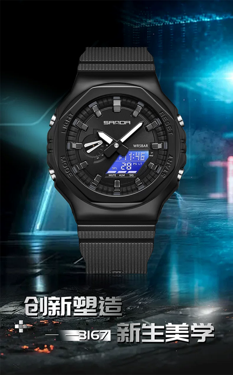 Octagonal Oak Hand-Raising Light Watch Men's Trendy Luminous Fashion Steel Heart Waterproof Sports Alarm Clock Live Explosions 1 O1CN01WoF4lI1qpfBGYlEFw 2206469685545 0 cib