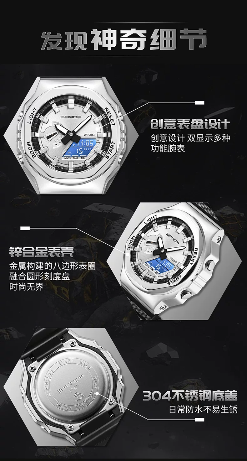 Octagonal Oak Hand-Raising Light Watch Men's Trendy Luminous Fashion Steel Heart Waterproof Sports Alarm Clock Live Explosions 18 O1CN01YWfFix1qpfBJSAOlR 2206469685545 0 cib