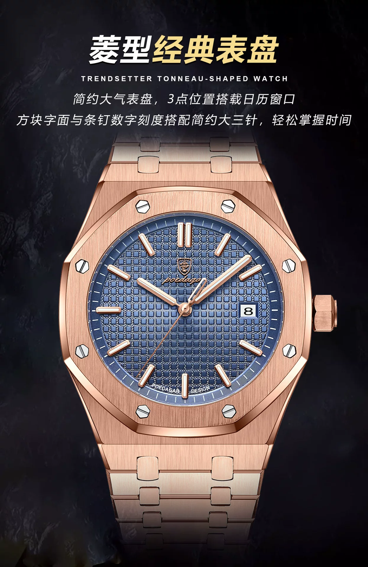 POEDAGAR Brand Men's Watch Waterproof Luminous Fashion New Quartz Watch Live Foreign Trade Explosions 924 5 undefined