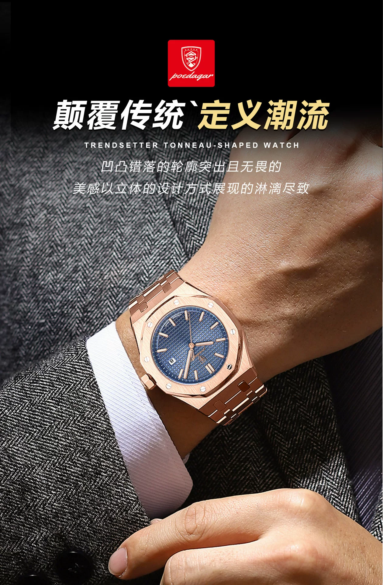 POEDAGAR Brand Men's Watch Waterproof Luminous Fashion New Quartz Watch Live Foreign Trade Explosions 924 3 undefined