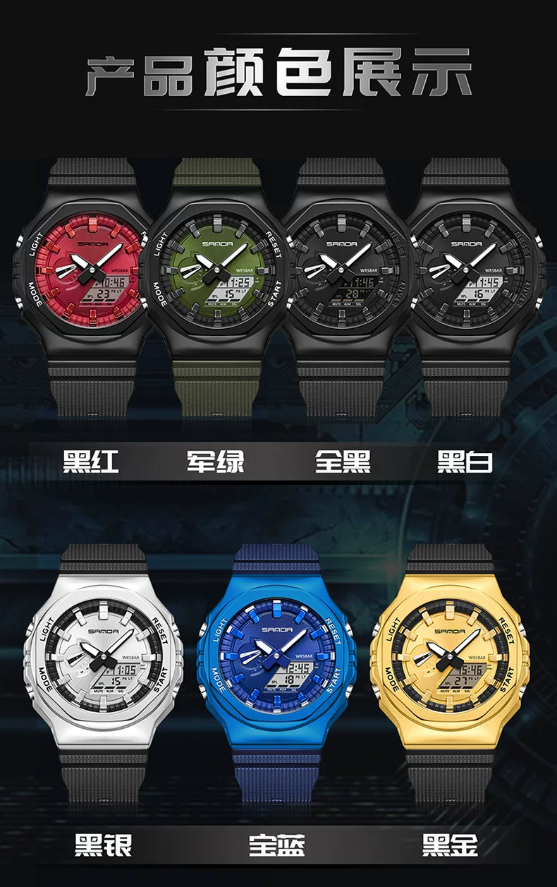 Octagonal Oak Hand-Raising Light Watch Men's Trendy Luminous Fashion Steel Heart Waterproof Sports Alarm Clock Live Explosions 12 O1CN01nYB9Pq1qpfBGYn6h6 2206469685545 0 cib